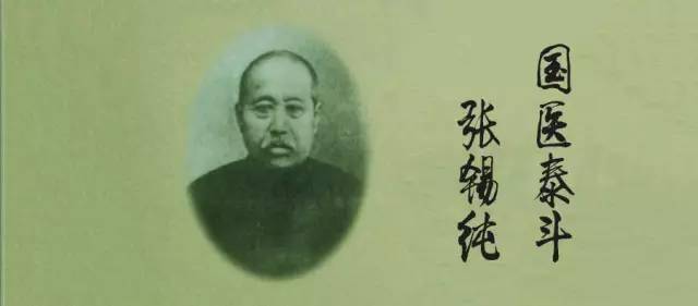 为什么中医一千多年没有出现理论大创新了？  第1张