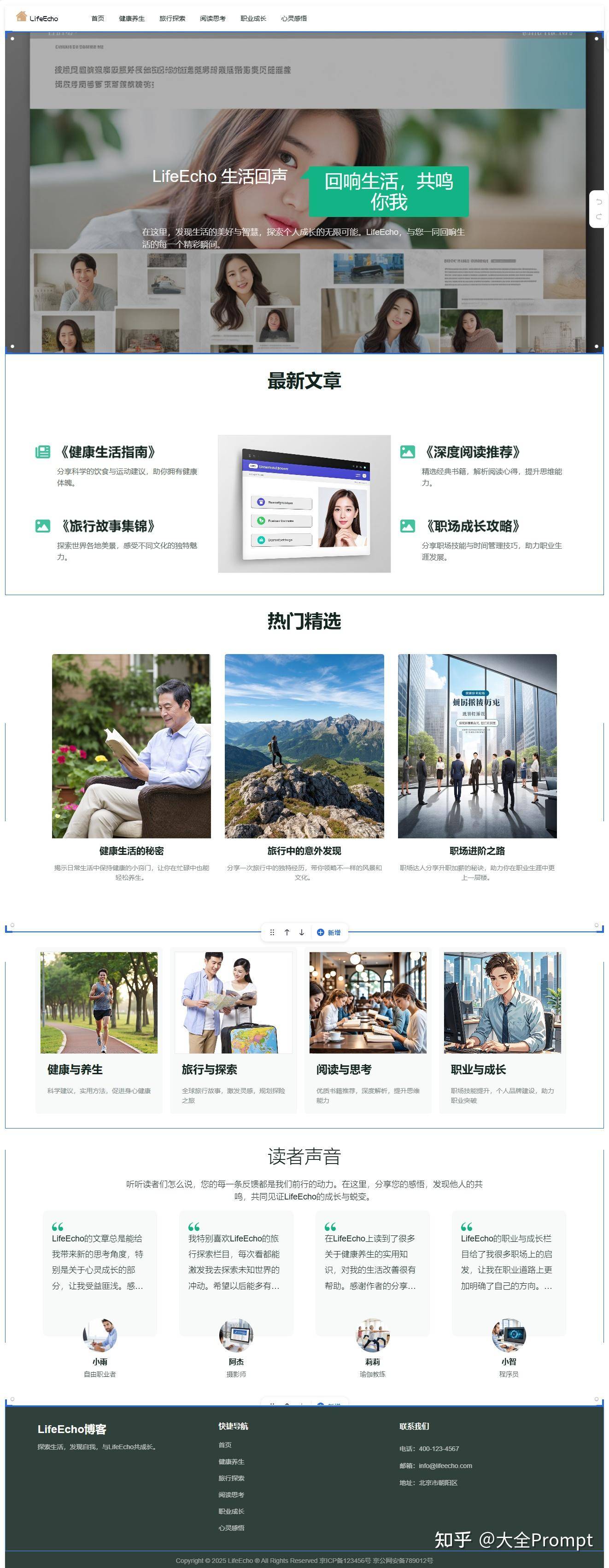 百度推出的无代码工具「秒哒」到底怎么样？  第3张