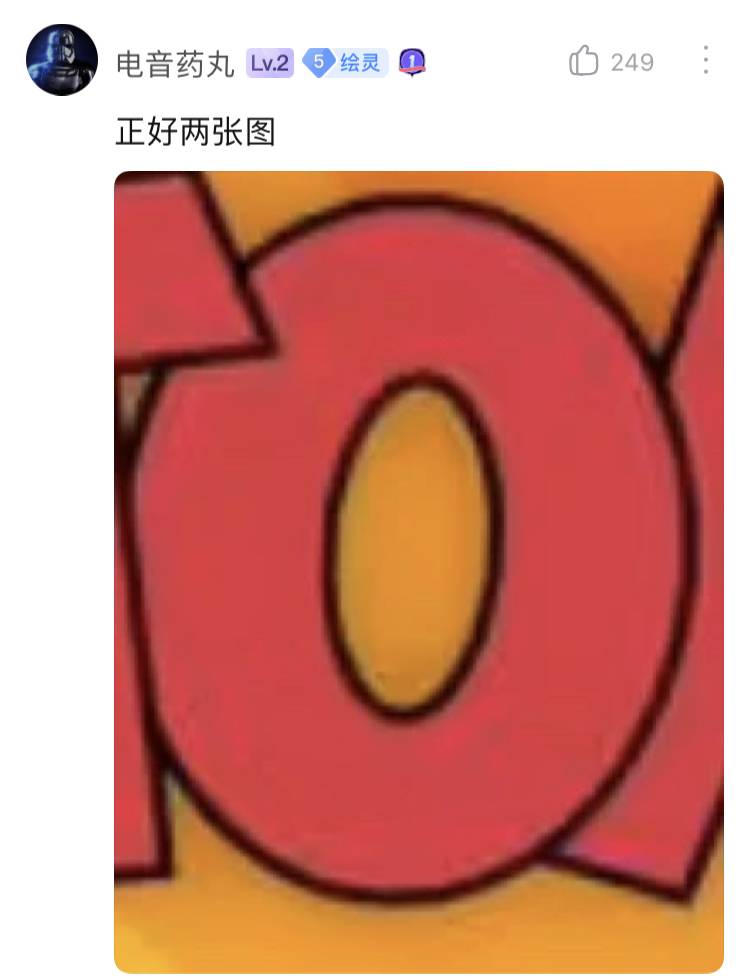 百度贴吧有哪些有意思的吧？  第28张
