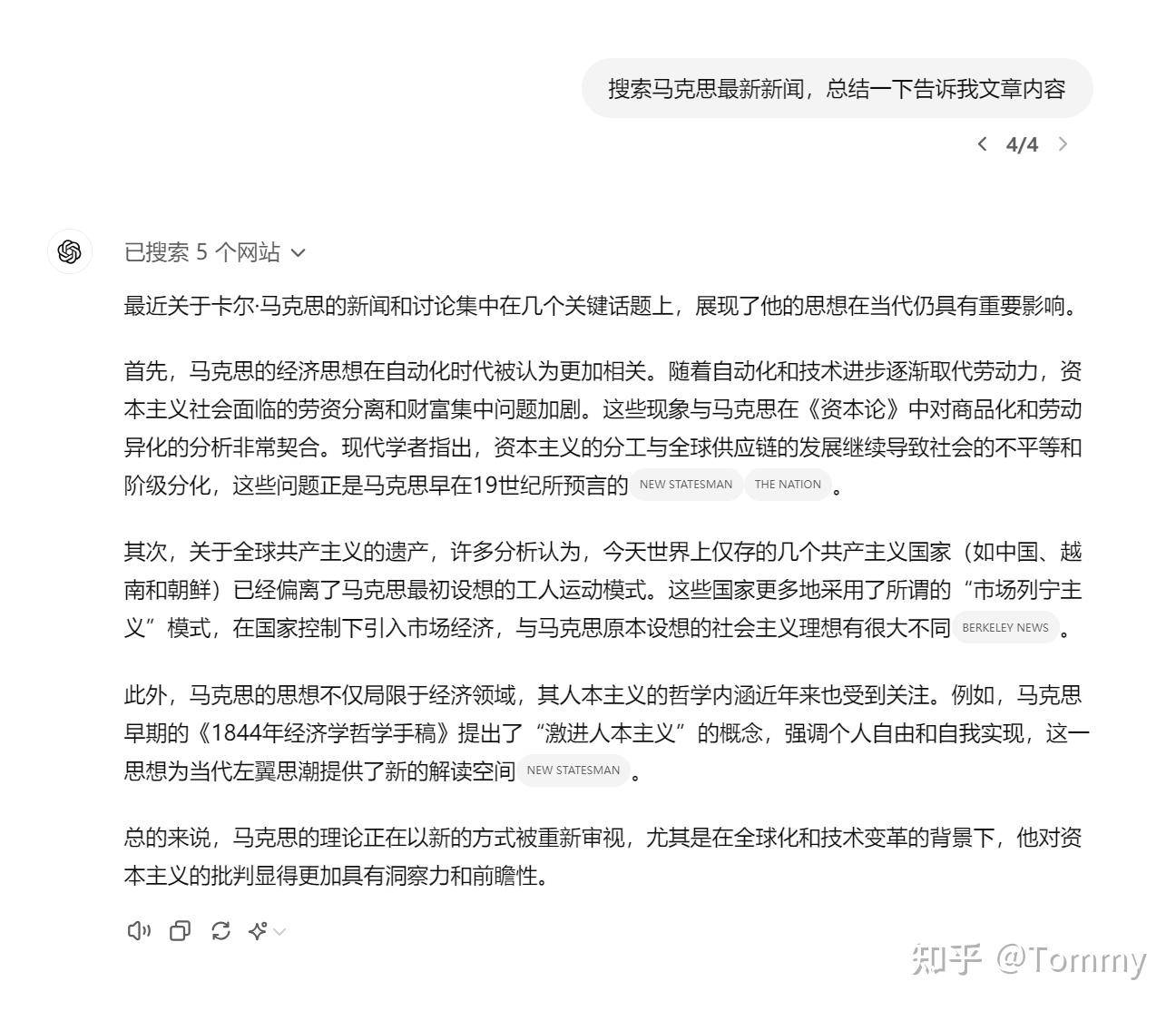 在中国会熟练使用ChatGPT ，那已经领先了多少人？  第9张