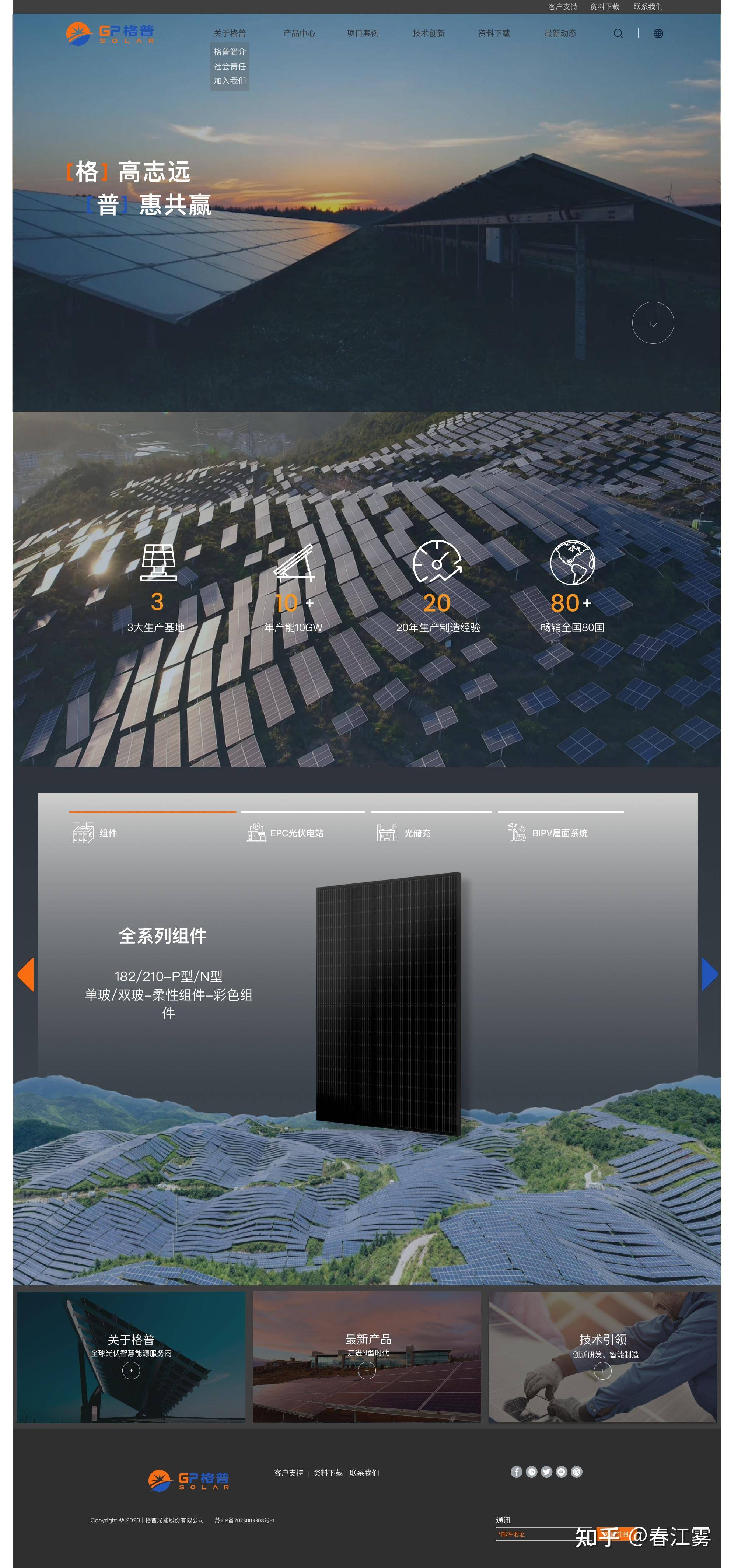 网站建设哪家公司好，求推荐好的网站建设公司？  第3张
