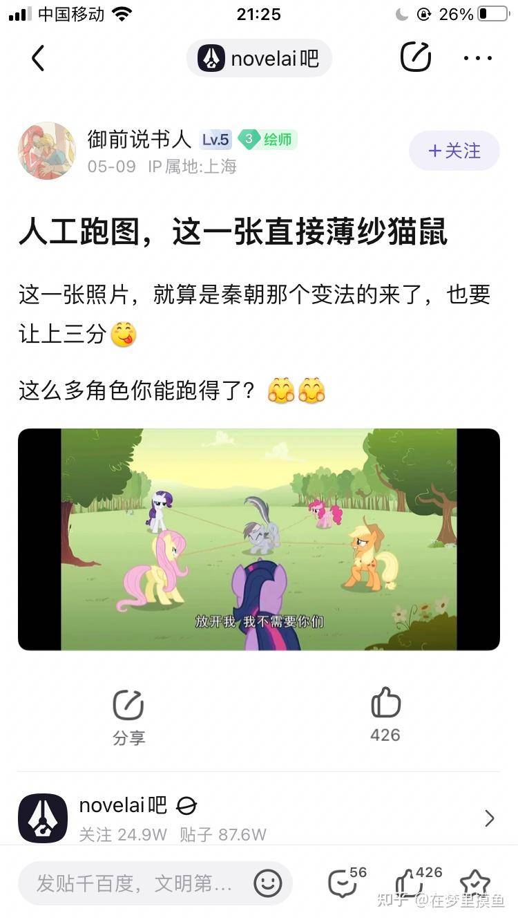 百度贴吧有哪些有意思的吧？  第220张
