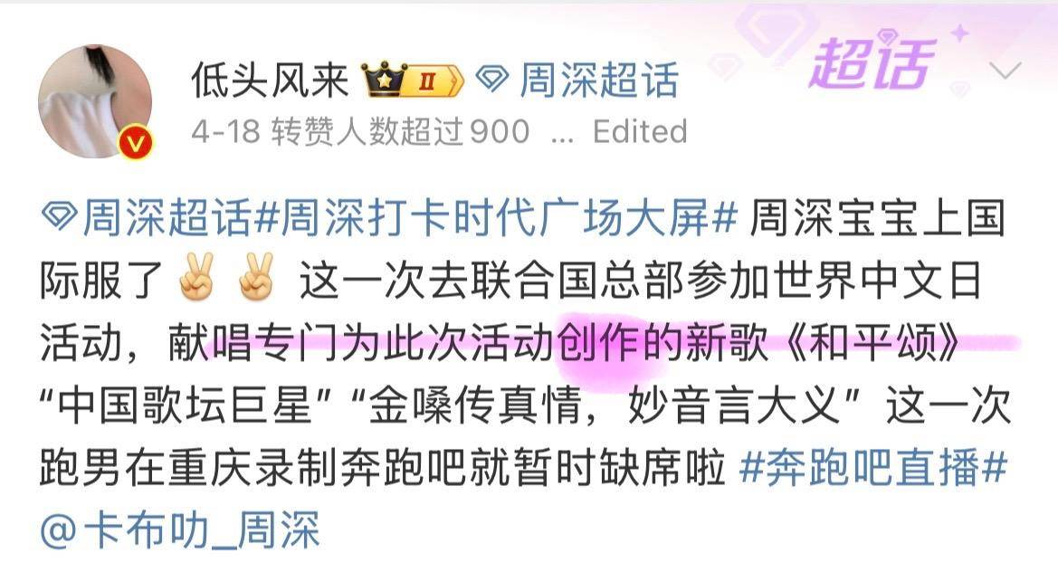 周深的《大鱼》、《灯火里的中国》等四首歌被纳入教材，什么样的歌能被纳入教材？你认为还有哪些歌可以入选？  第20张
