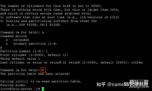 如何在 Linux 系统上进行磁盘挂载？  第7张