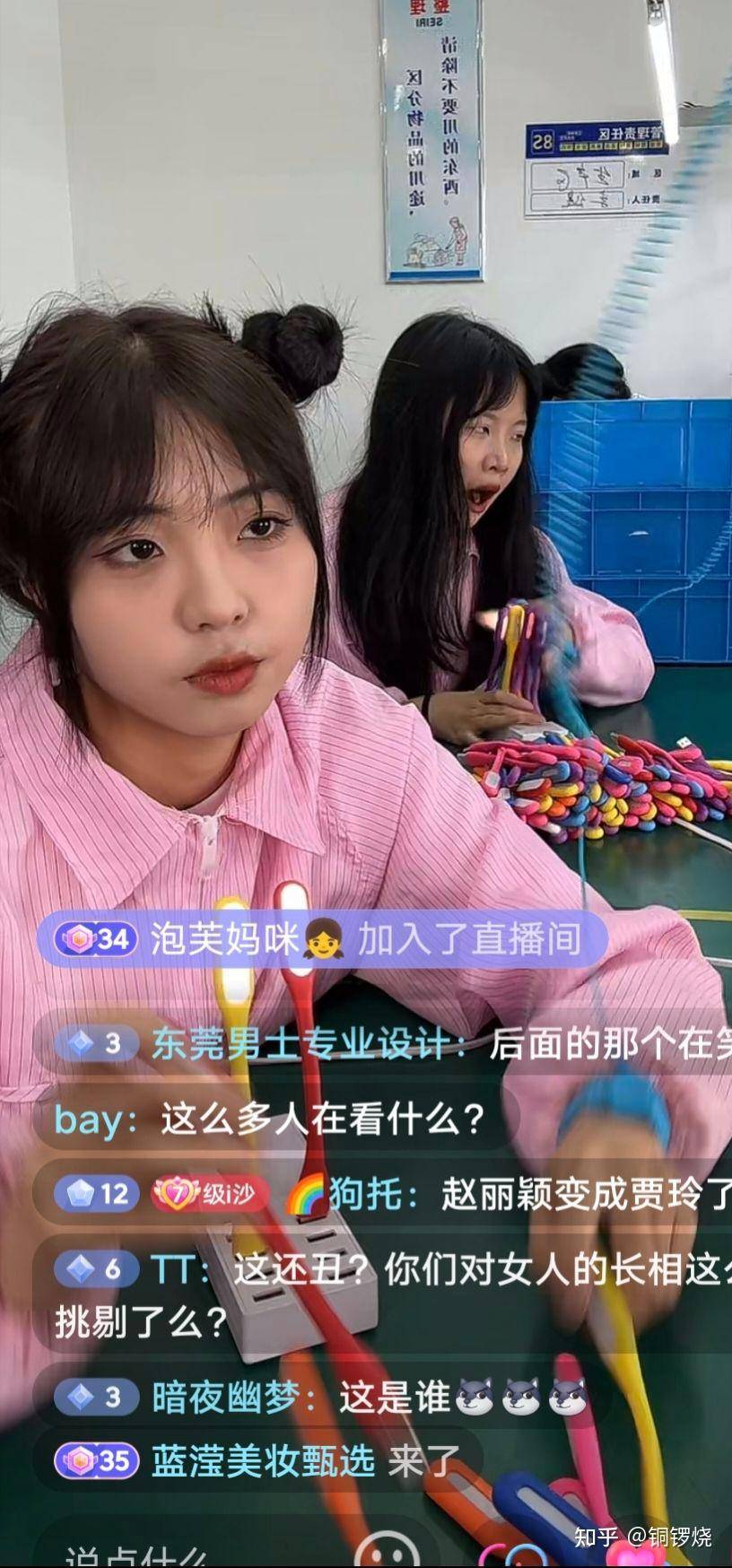 为什么抖音上的姑娘都那么好看，现实中我怎么一个也见不着？  第3张