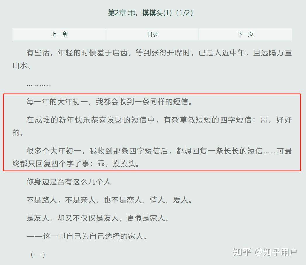 如何评价大冰这个人？  第1张