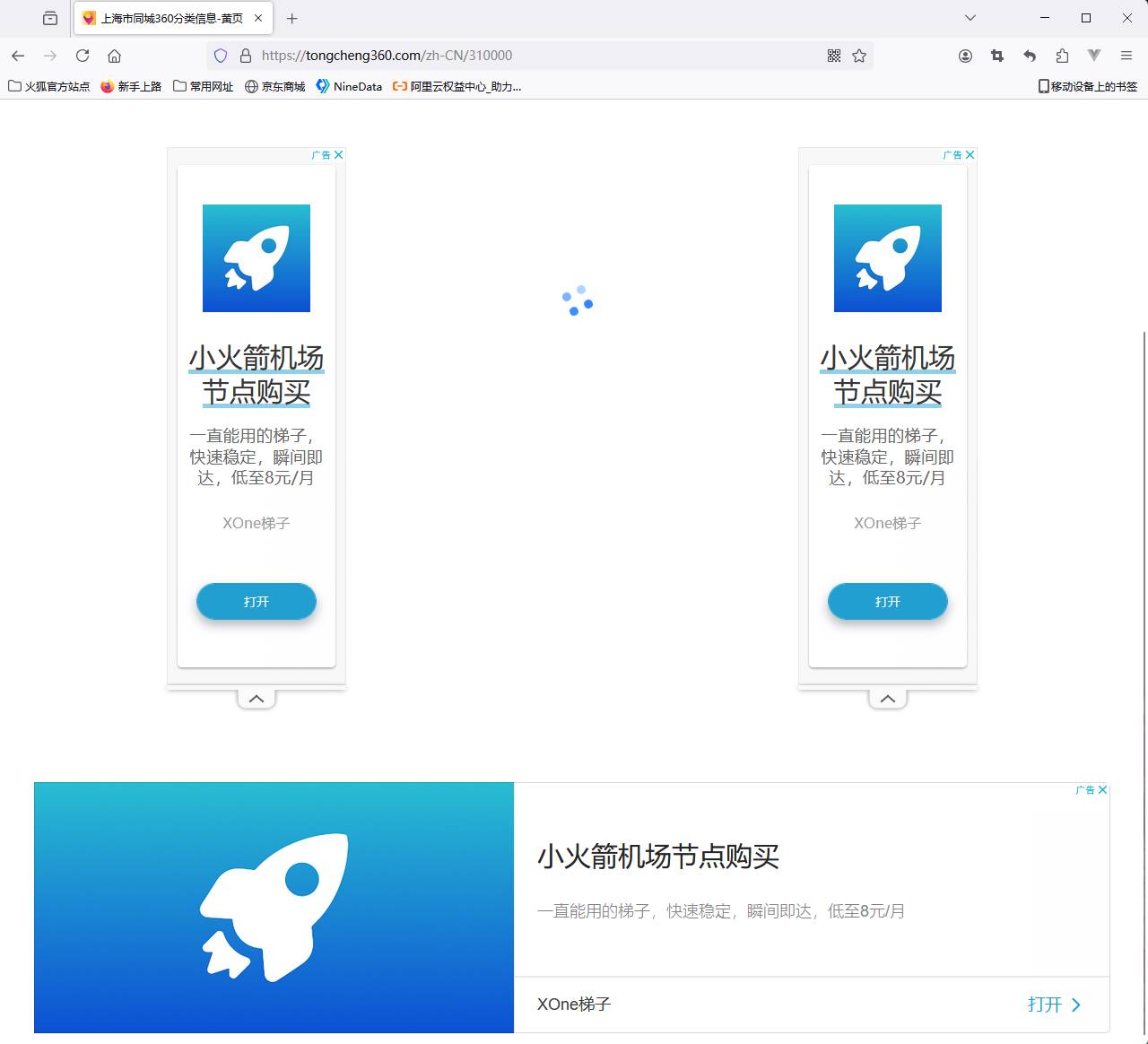 开发了一个网站，上线之后一个用户也没有怎么办?  第1张