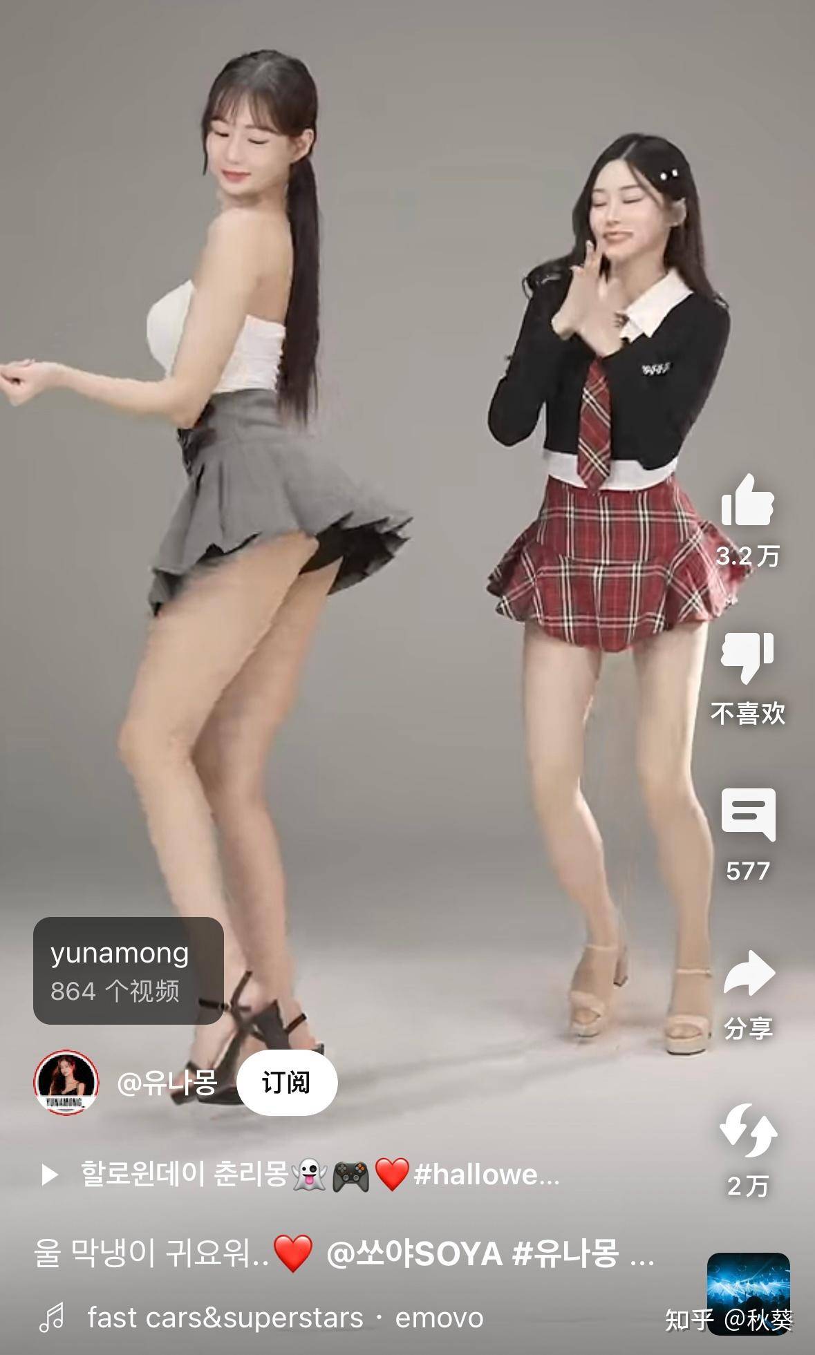 女生穿短裙应该穿安全裤吗？  第2张