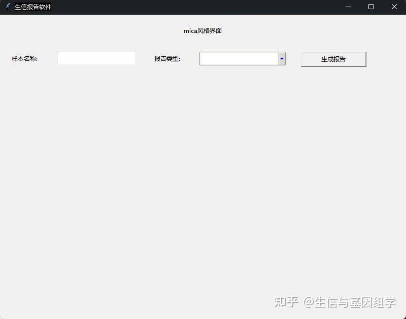 用什么GUI平台开发高性能、美观性好的GUI？  第2张