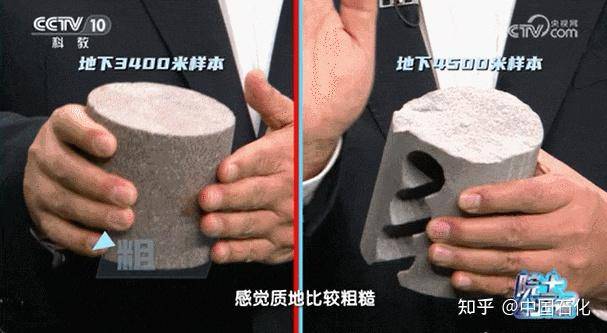 中国首口万米深井完钻，钻出石油了吗？为什么我们要付出这么多去探索深地？  第2张