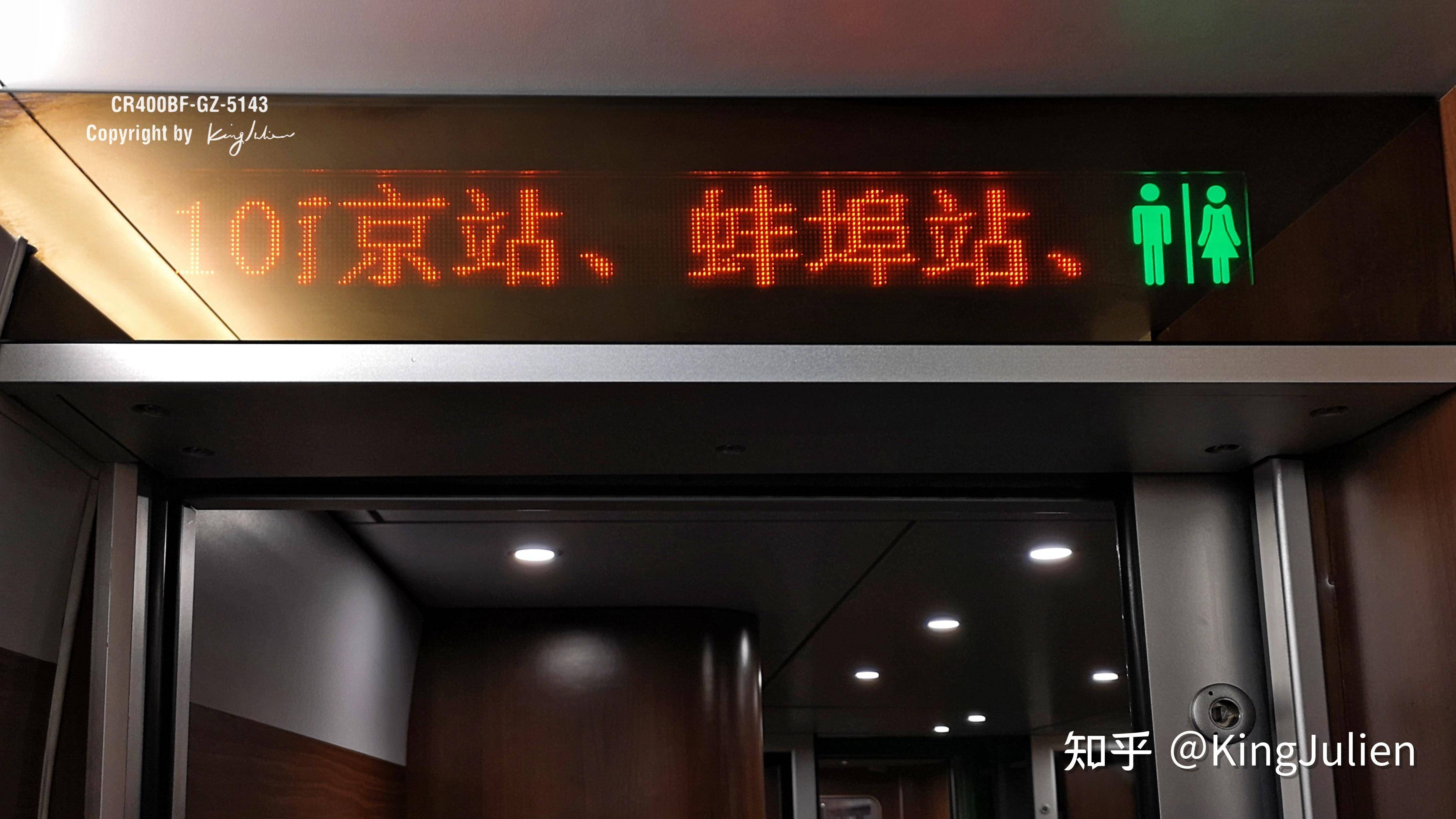 有哪些被火车拉来又被高铁拉走的城市?  第4张