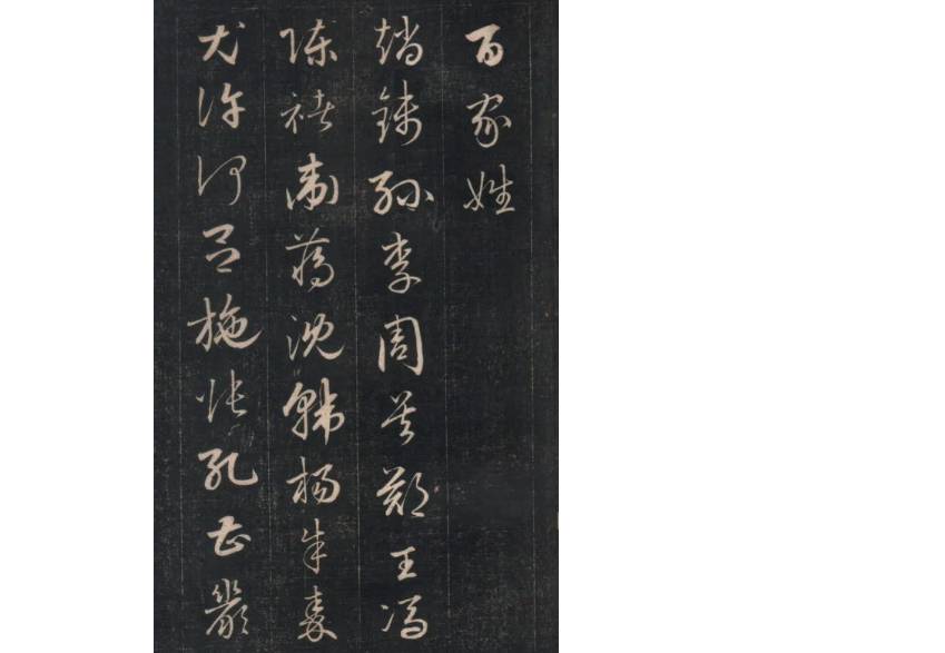 有哪些姓氏我们原以为是大姓，但其实在人群中比例的相对排位其实很靠后？  第3张