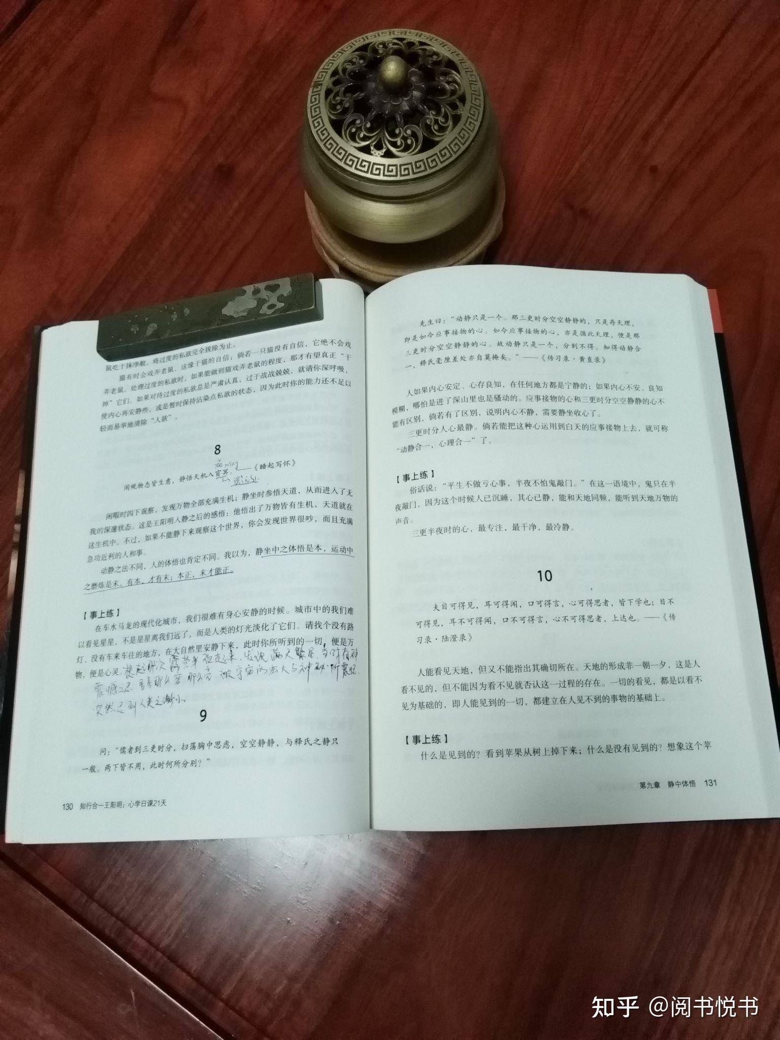 朋友们可以推荐一些书吗？  第4张