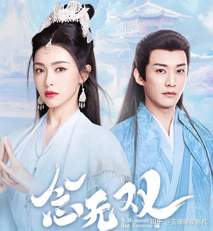 42岁唐嫣明明靠《繁花》转型成功，为什么又演起古偶《念无双》？还和刘学义一起被嘲“中年古偶谈恋爱”？  第3张