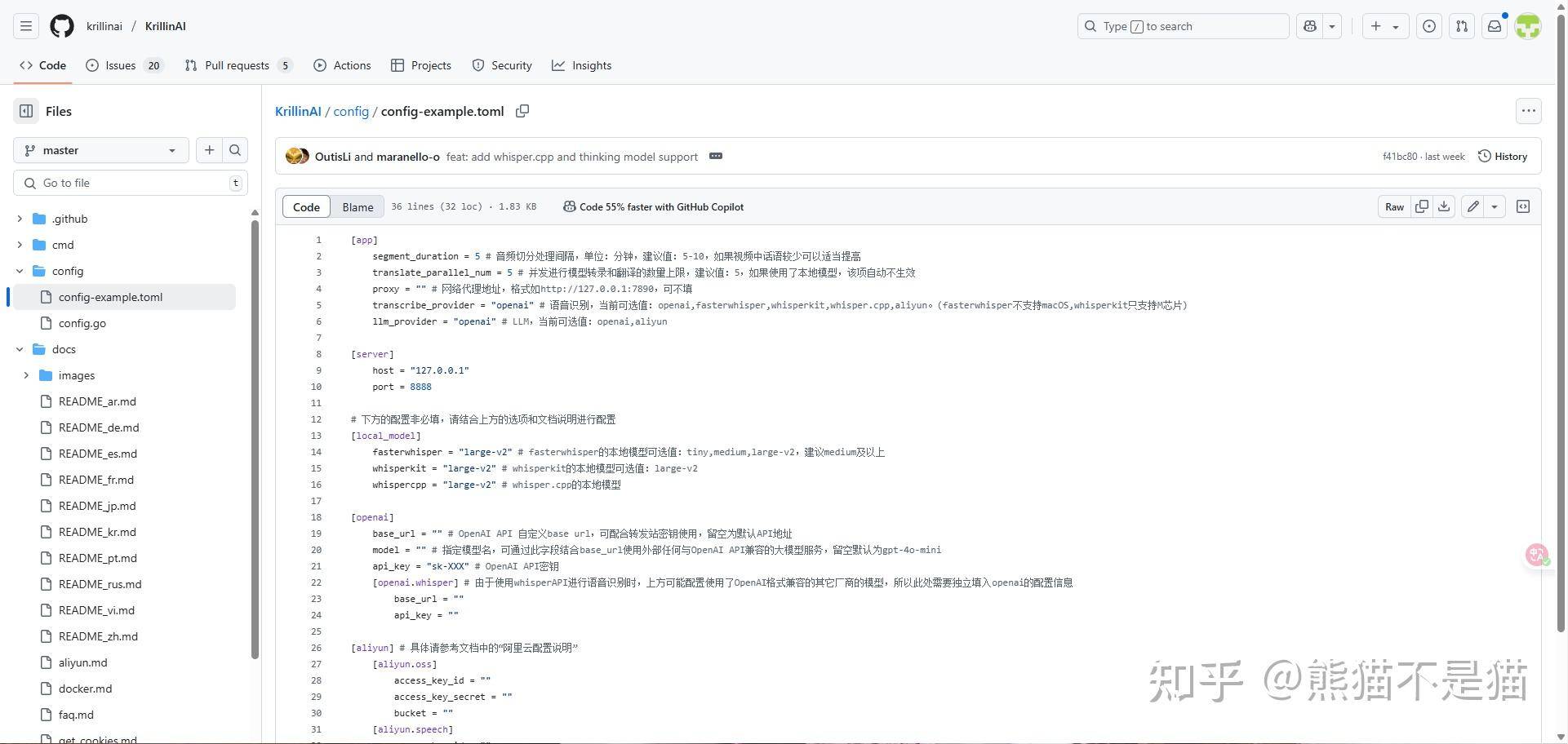 ai字幕存在的情况下，用爱发电的字幕组是否会逐渐消亡？  第6张
