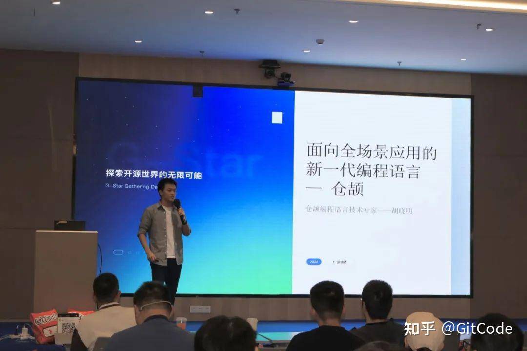 怎么加入到一个开源社区里？  第4张