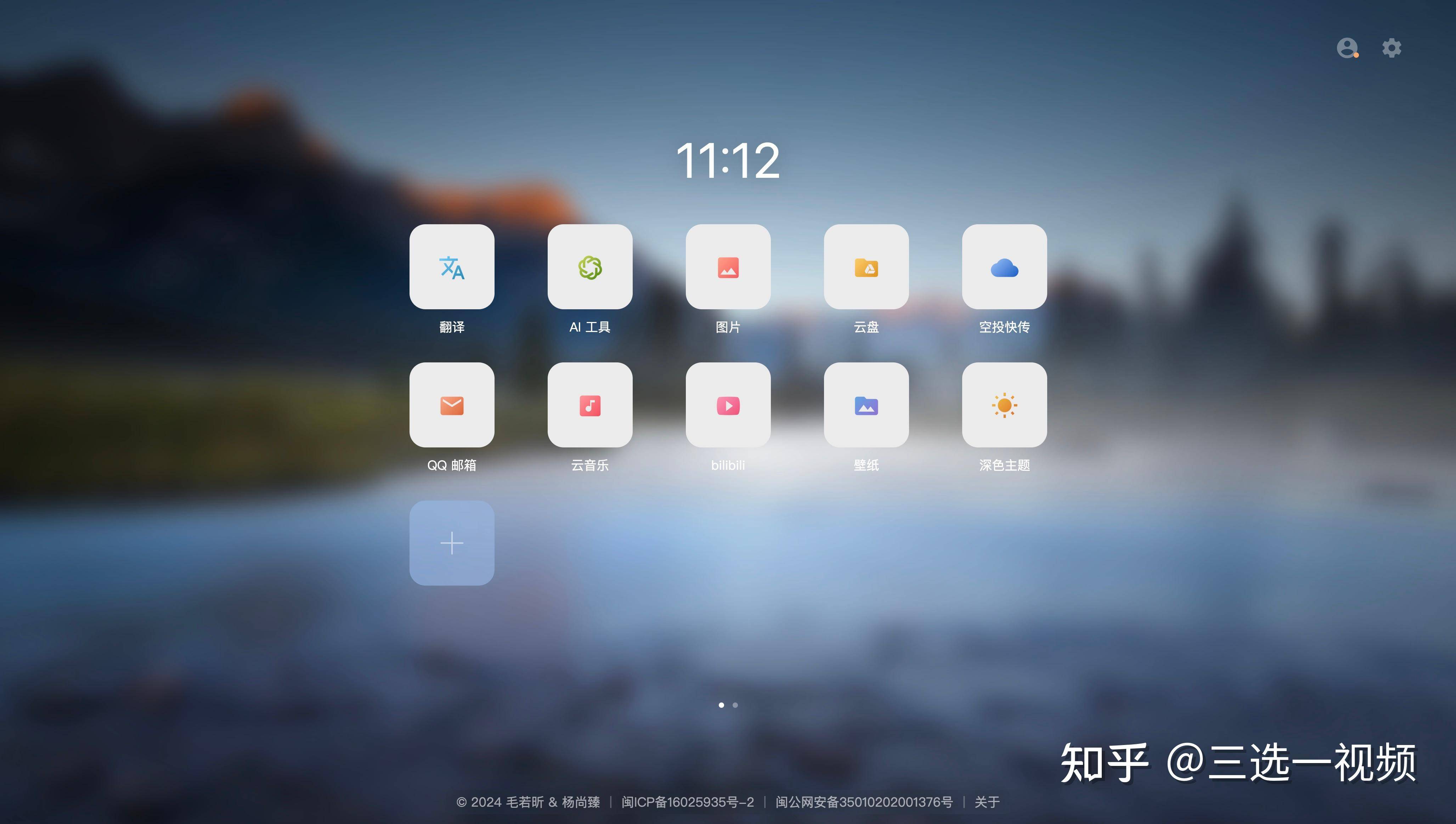 请问现在几大浏览器到底哪个好用？  第11张
