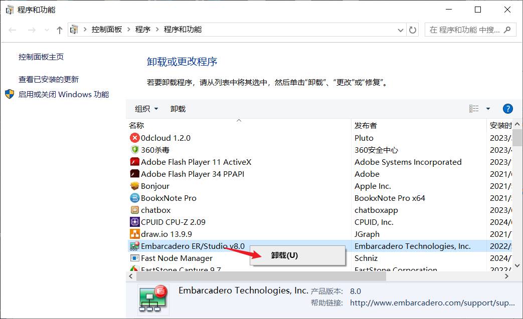 C盘快满了，该如何清理？  第9张