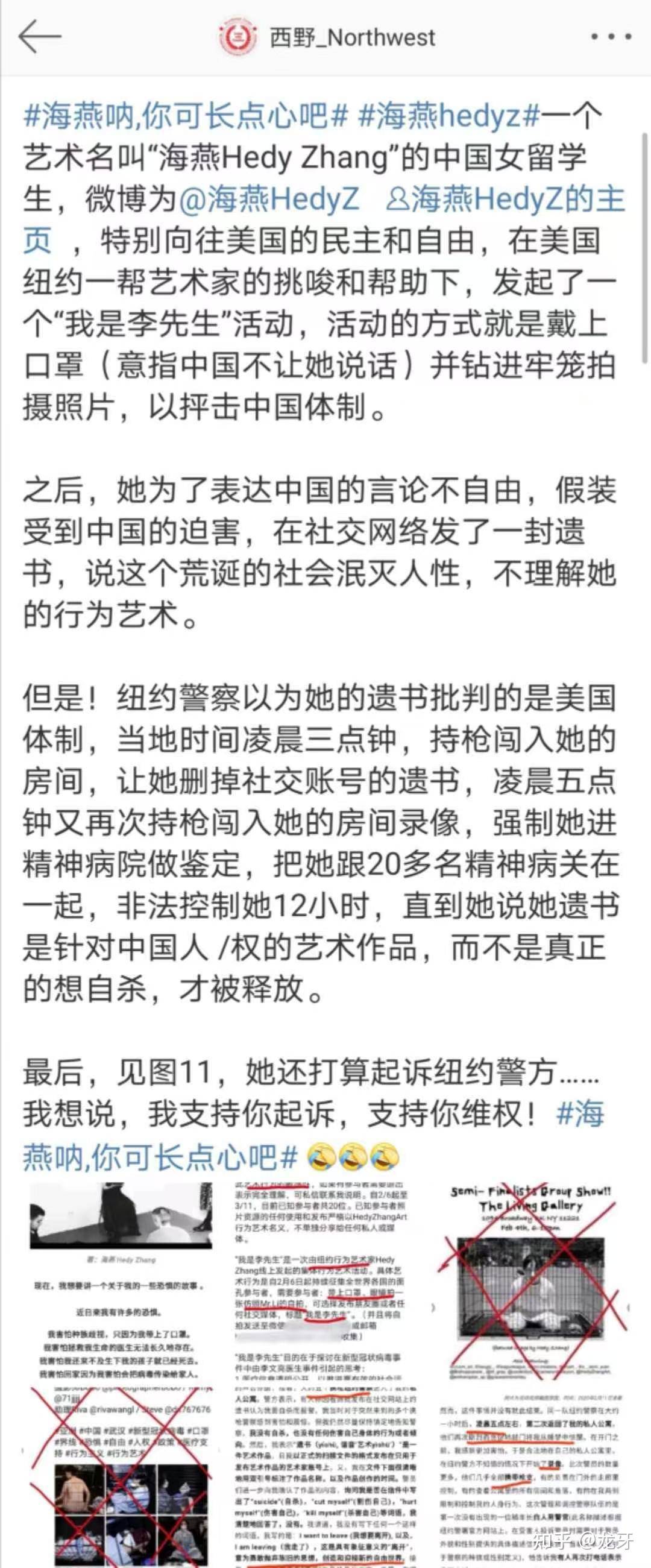 为什么小红书突然涌入大量美国人？  第3张