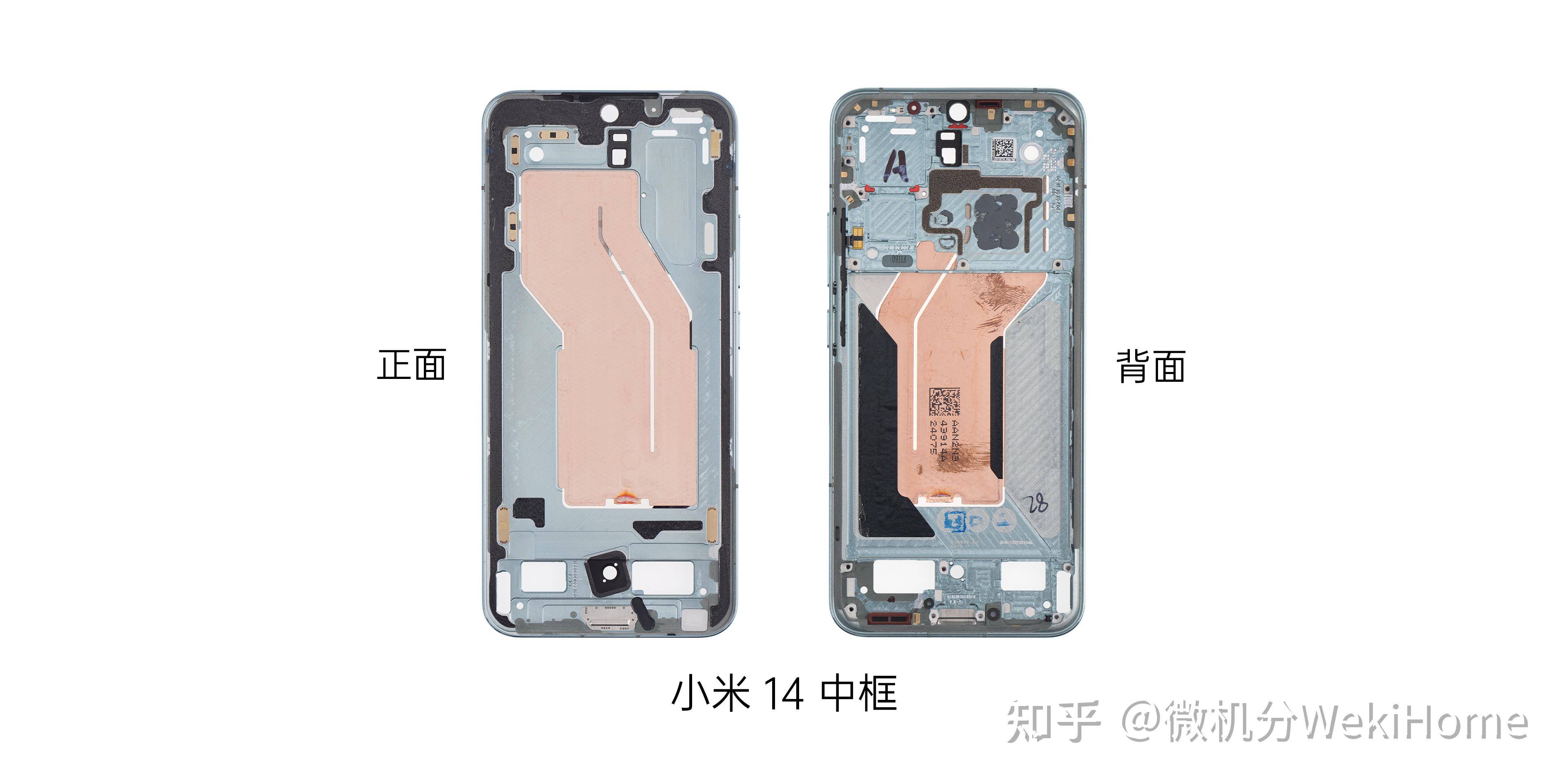 如何评价小米14这款手机？  第32张