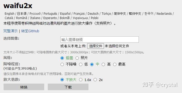 有哪些看一眼，马上就会的收藏的网站呀？  第4张