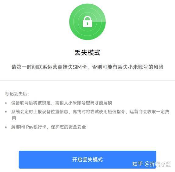 root和BL锁有啥关系？  第10张