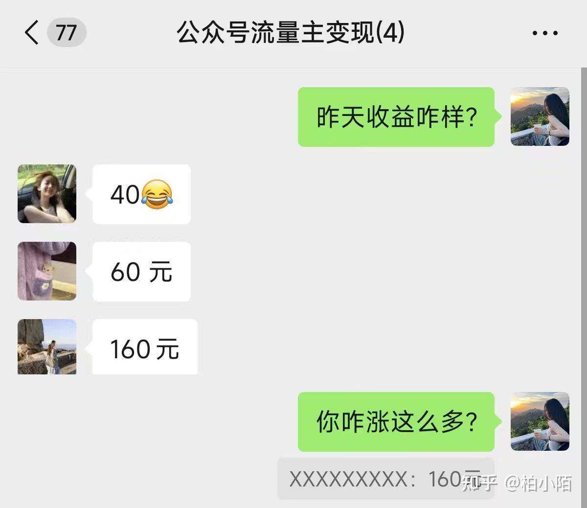 如何利用DeepSeek写公众号？  第2张