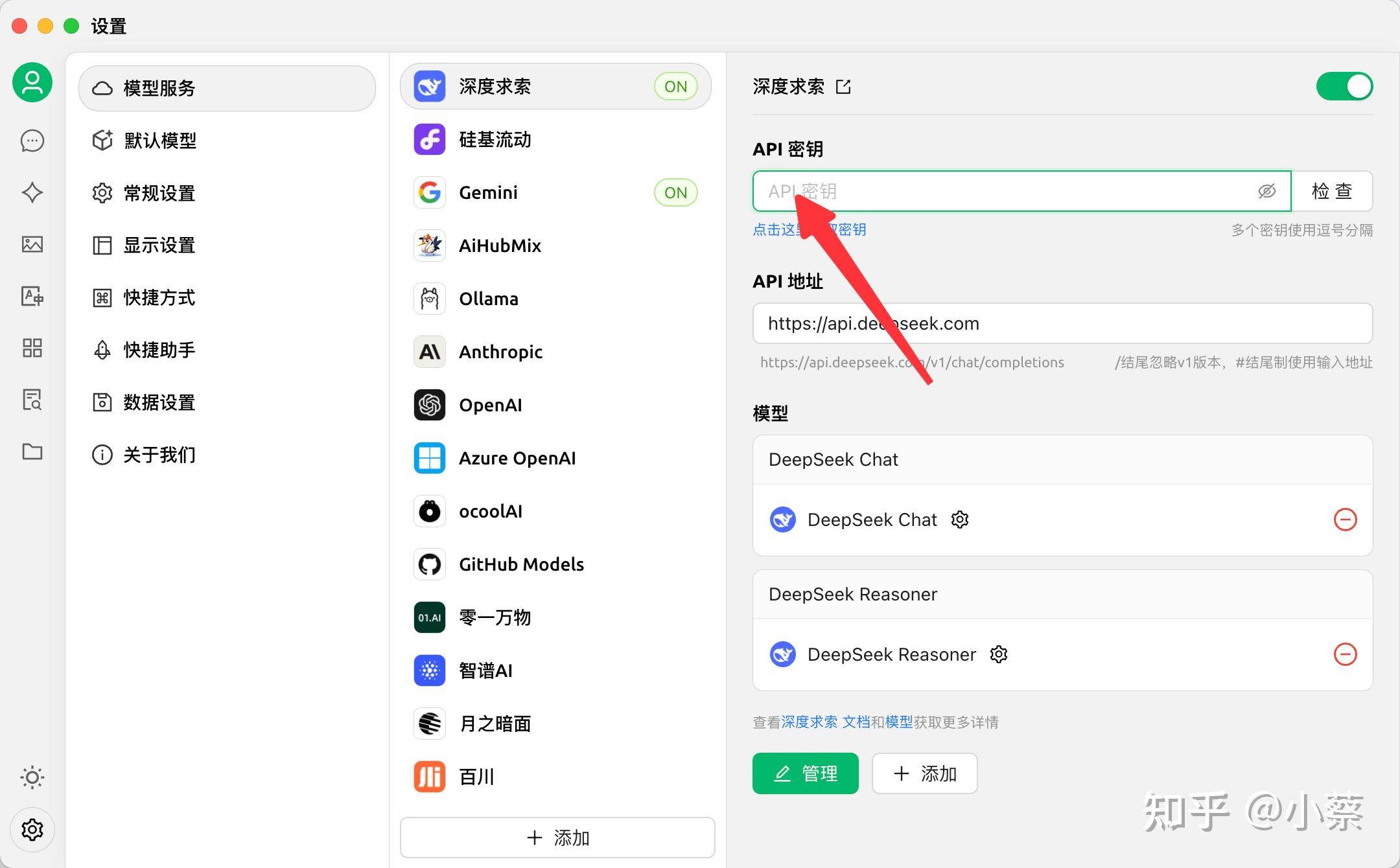 DeepSeek 服务再次宕机，造成了什么影响？  第5张
