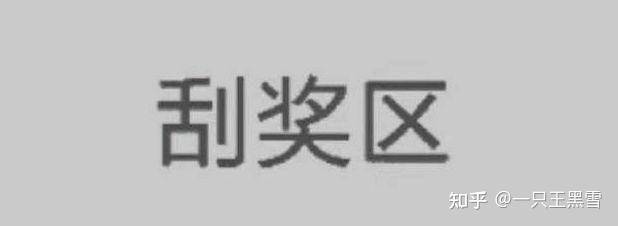 有人能给我讲个笑话吗，快坚持不住了?  第10张