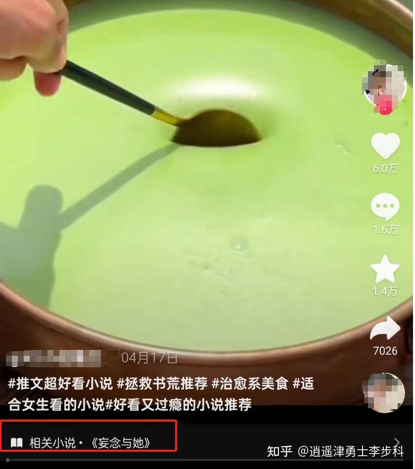 知乎推文授权怎么弄?  第3张