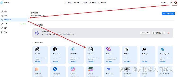 现在国内开源的运用RAG原理的AI应用开发框架有哪些？各自有什么优势和弊端呢？  第17张