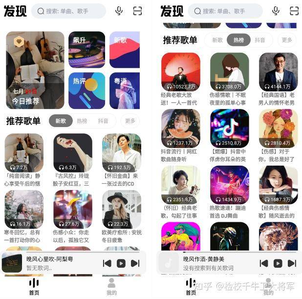 有哪些良心的免费软件推荐？  第4张