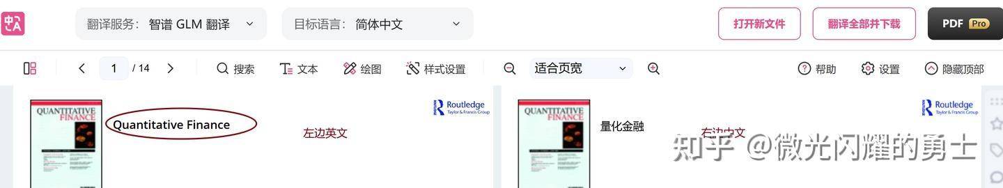 求推荐好用的全平台浏览器?  第2张