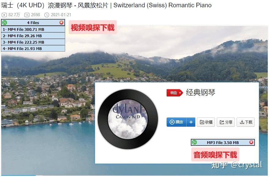 有什么PC下载软件可以代替迅雷？  第5张