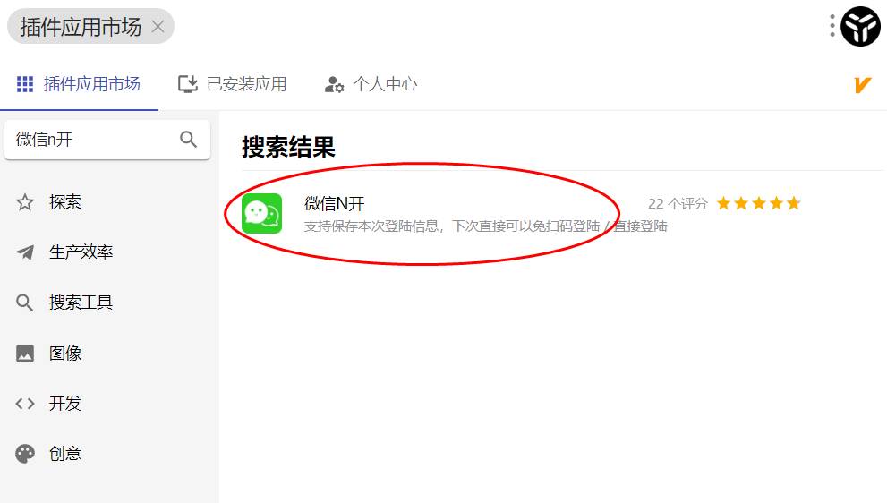 有哪些ps插件分享?  第5张