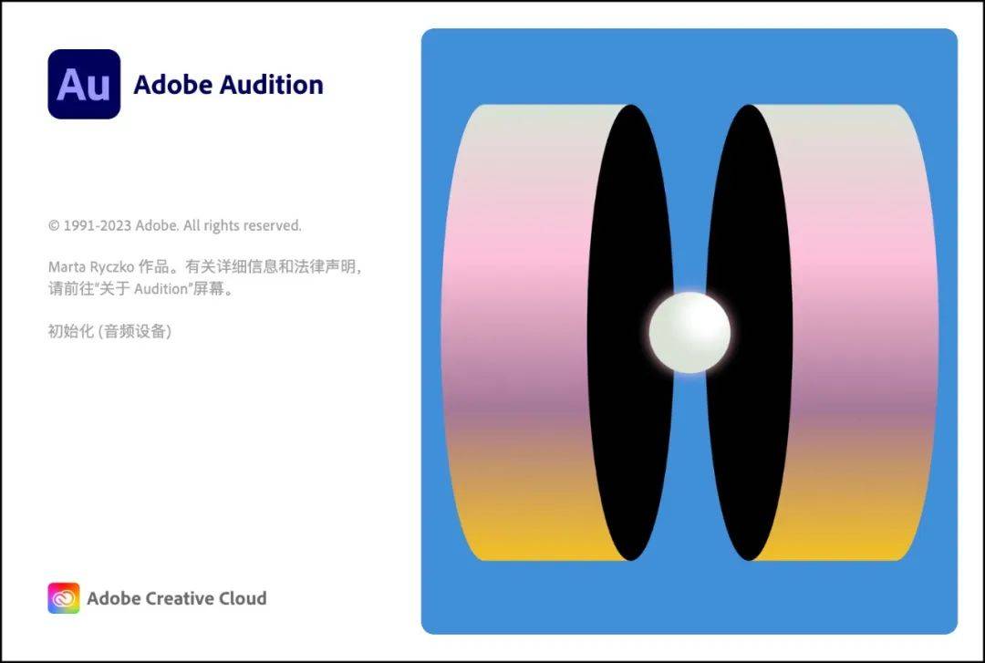 Adobe家族各个软件的功能都是什么？  第7张