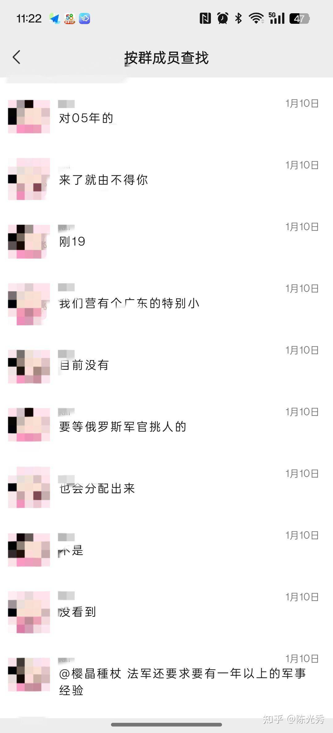 每月30万工资，让你去俄乌战场作战，你愿意去吗？  第14张