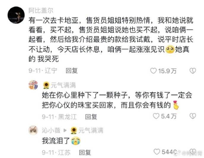 什么笑话让你看一次笑一次？  第6张