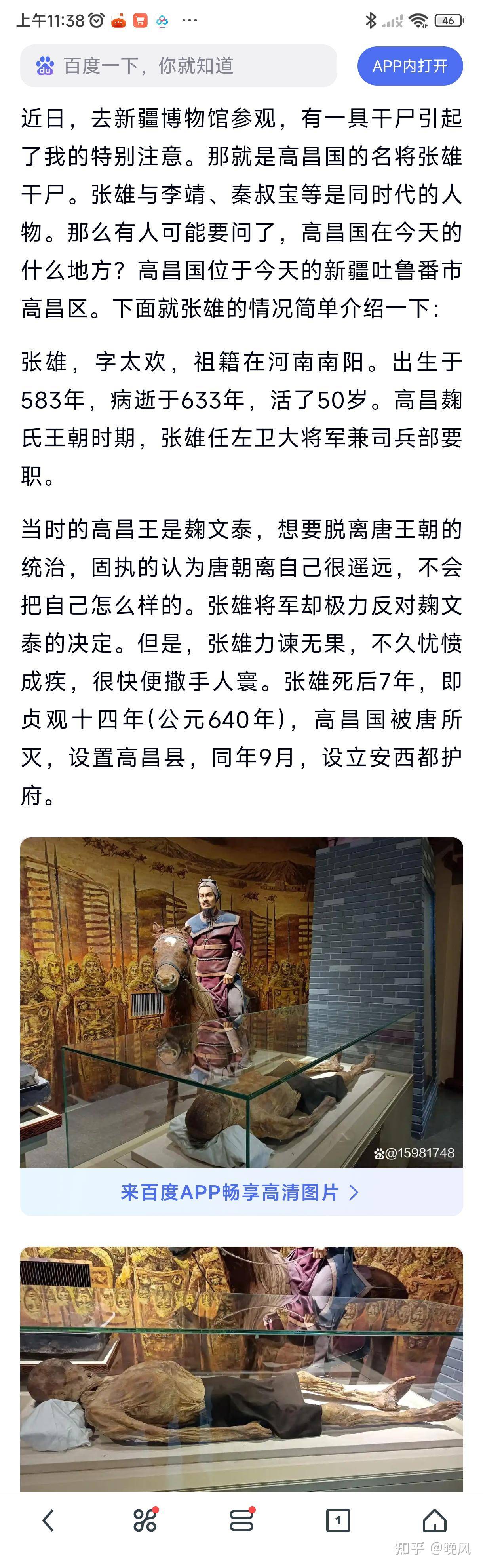 河南老乡那么苦，何不大规模润去省外至留在河南的老乡日子不比江浙老乡难过？  第1张