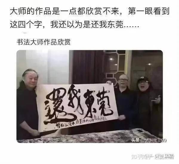 有人能给我讲个笑话吗，快坚持不住了?  第24张