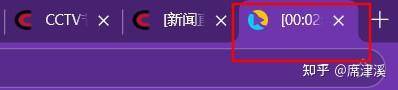 如何下载新闻联播高清版？  第7张