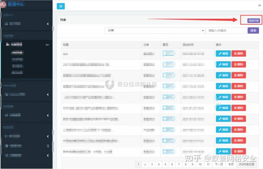 如何绕过网页找到一个网站文件的下载地址？  第12张