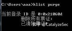 初学内网渗透的一些问题，有大佬可以帮我解答一下吗？  第5张
