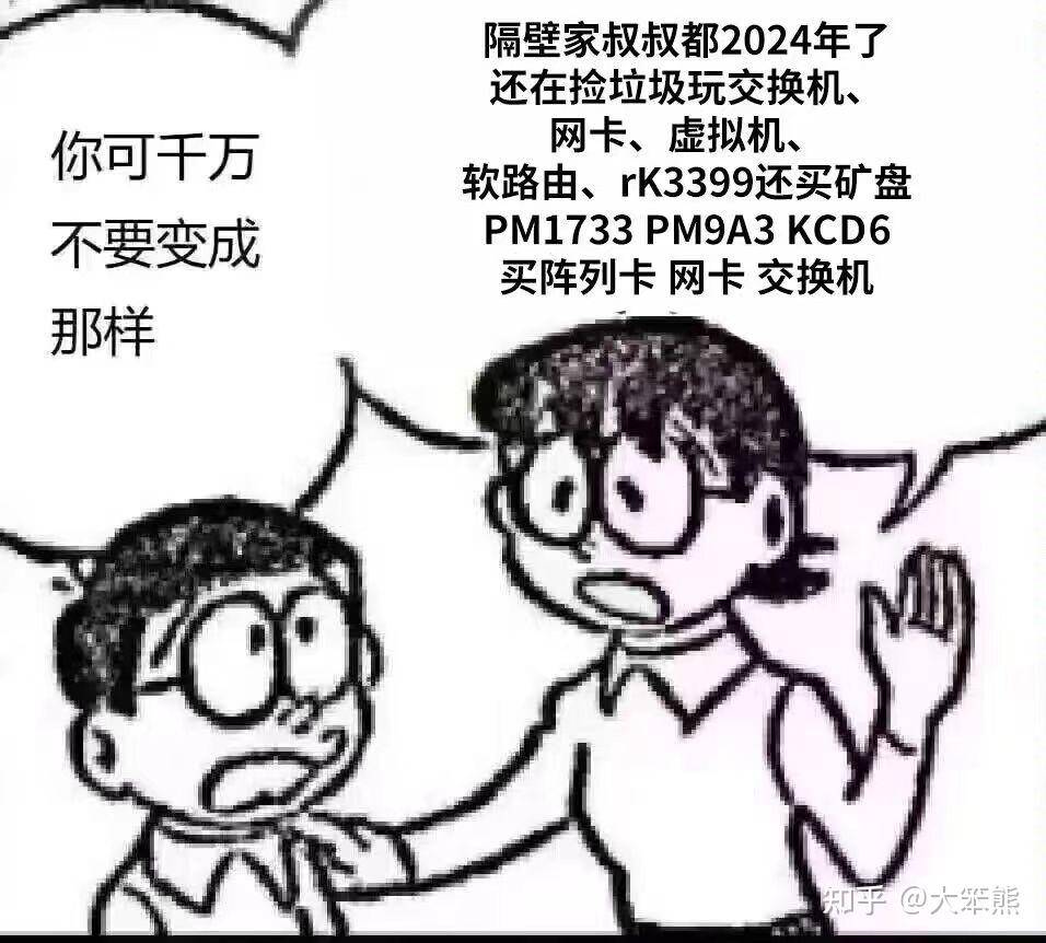 软路由真的比硬路由更好吗？  第3张