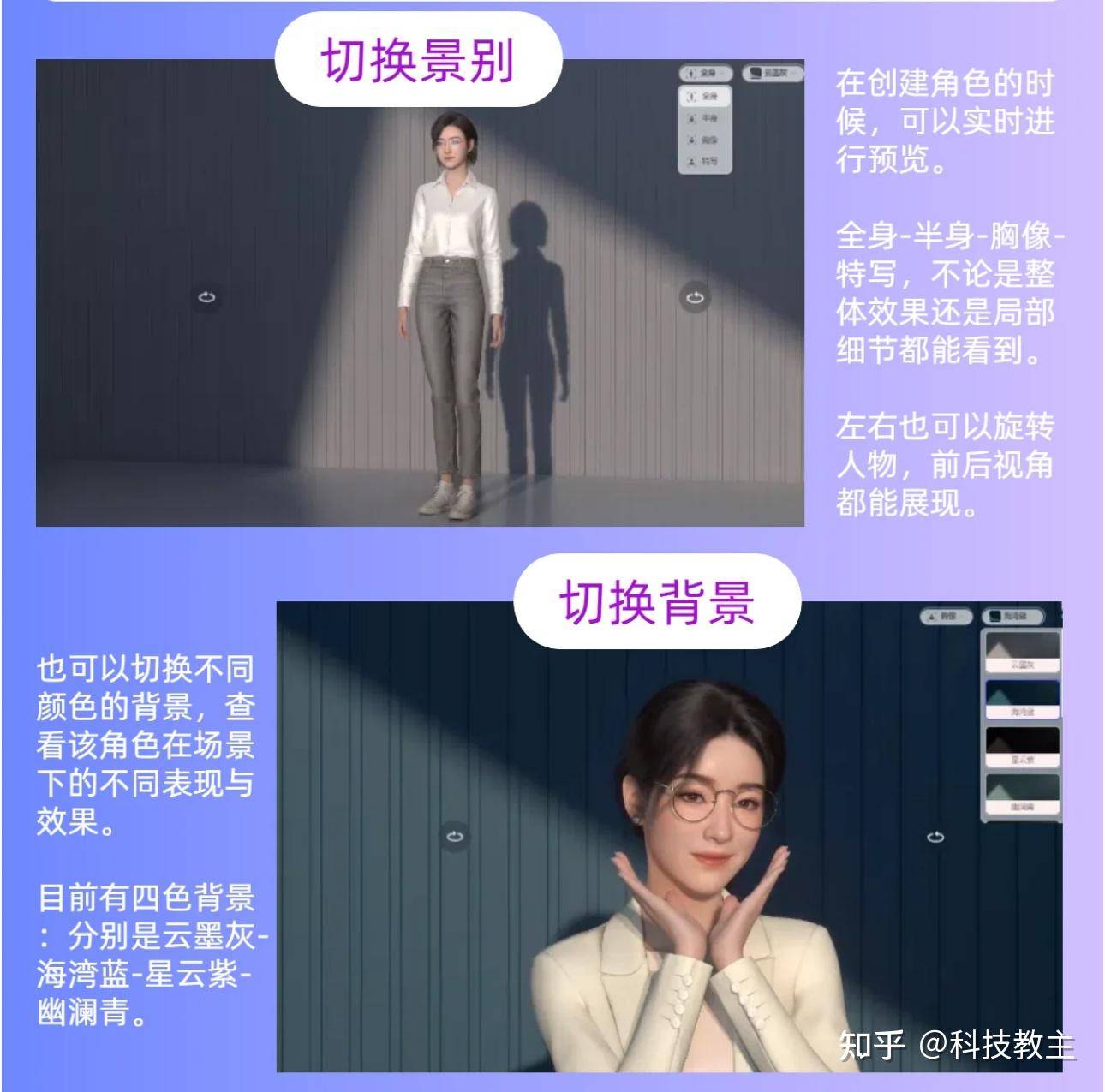 有哪些可以提供免费数字人的工具？  第7张