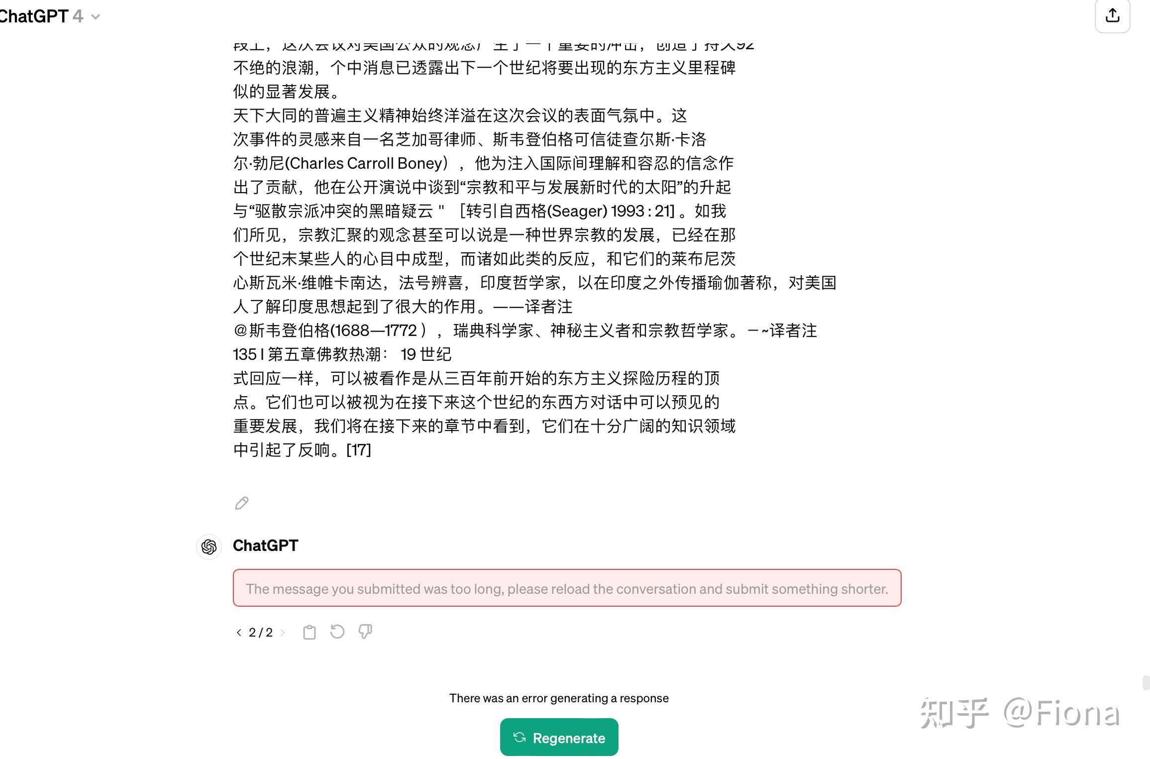 有哪些堪称神器的工具或软件？  第6张