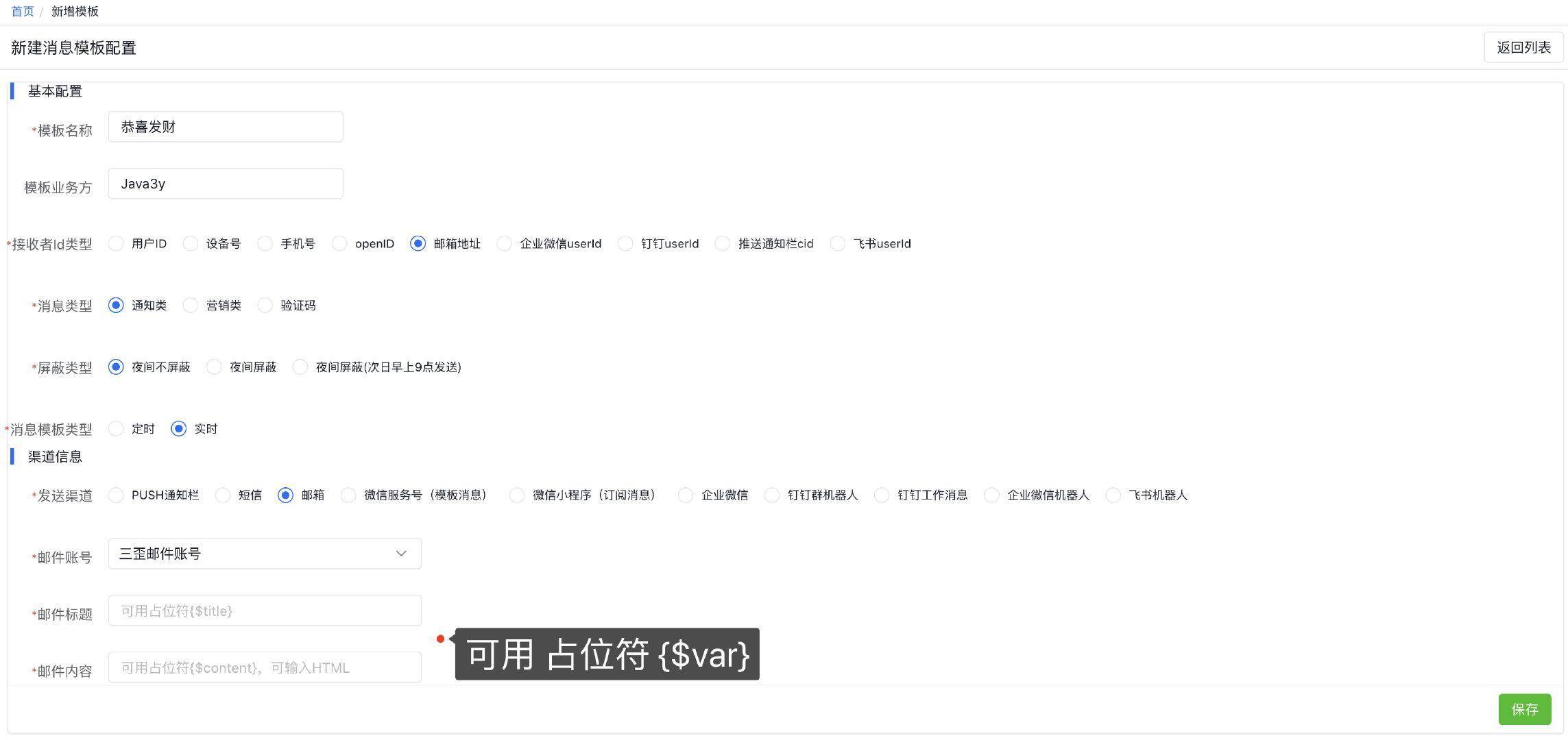 如何系统学习 MySQL?  第29张