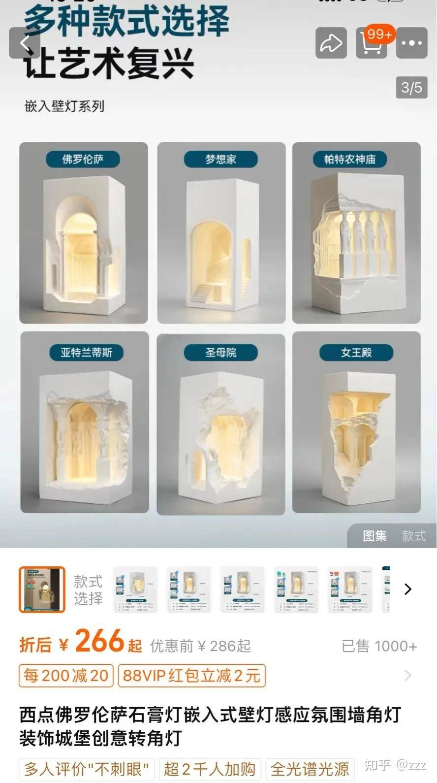 为什么你卸载了小红书？  第5张