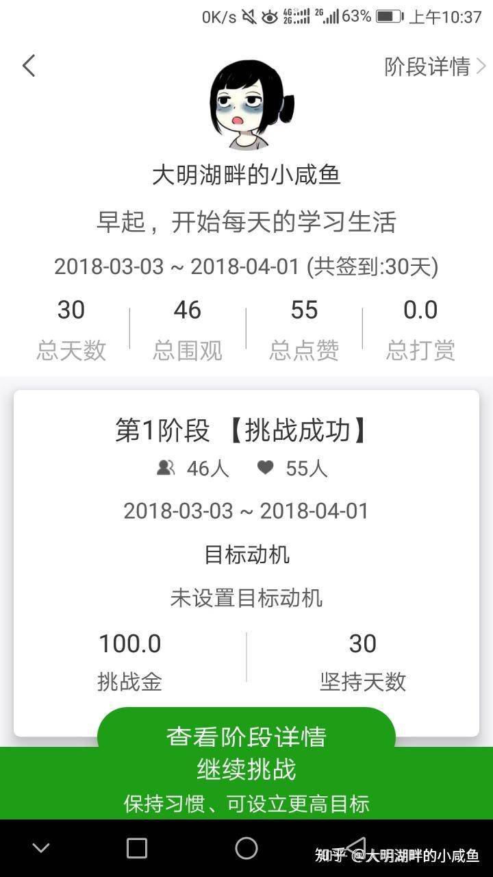 你知道哪些冷门但逆天的 App？  第12张