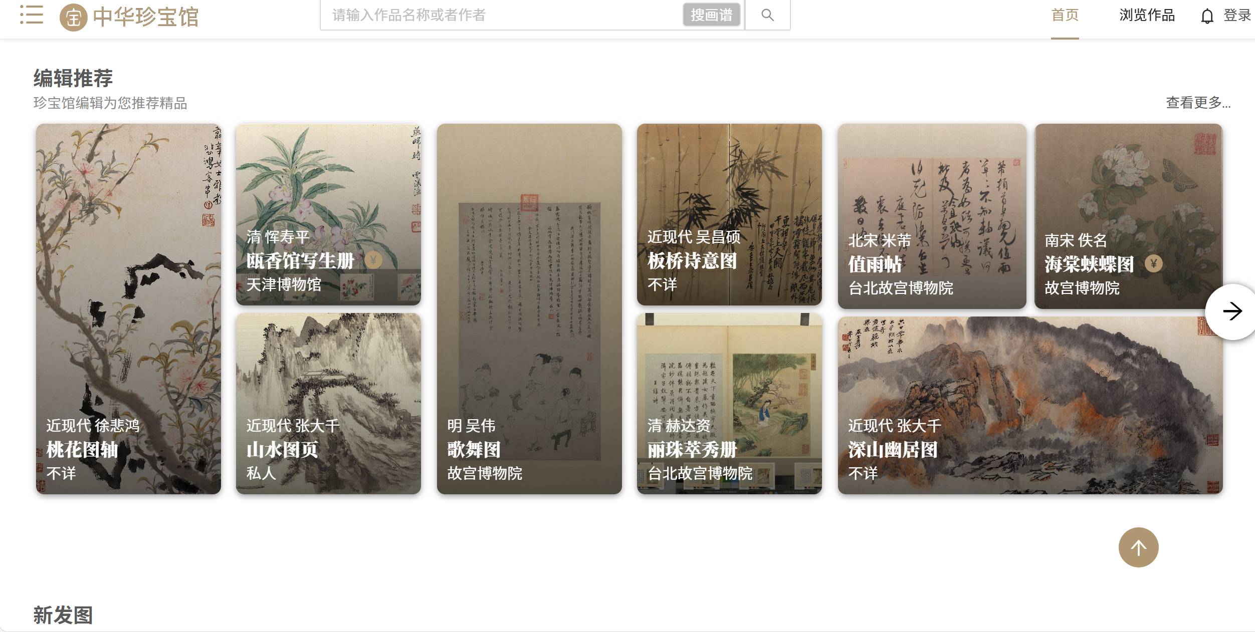 有哪些你一打开，就令你惊讶的网站？  第13张